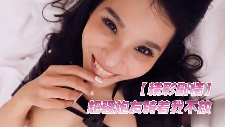 Cốt truyện tuyệt vời. Người bạn siêu dâm đãng của tôi cưỡi tôi và không chịu buông ra. Tôi muốn vắt hết tinh dịch ra và bôi lên mặt để làm đẹp. Chân tôi yếu quá